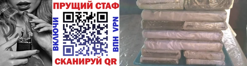 Как найти закладки Мирный Кокаин Галлюциногенные грибы Марихуана
