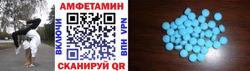 MEGA ссылки  где купить наркоту  Мирный  Амфетамин 98% 