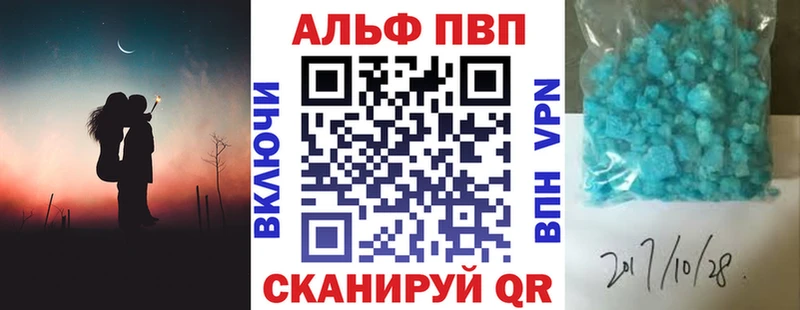 А ПВП Соль  Мирный 
