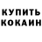Кетамин VHQ DEDZONE
