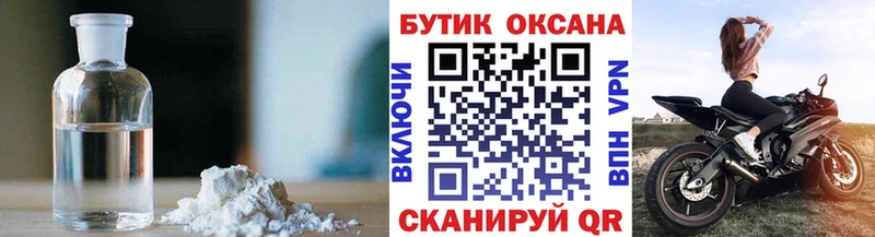 БУТИРАТ 99%  Мирный 
