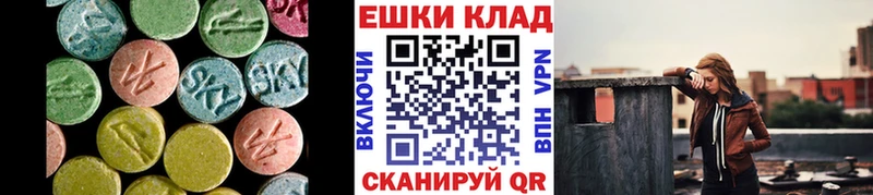 Экстази бентли  наркотики  Мирный 