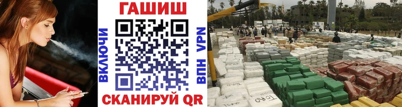 mega вход  Мирный  ГАШ Изолятор 