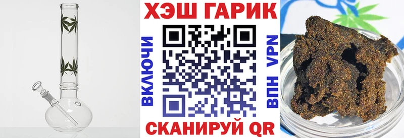 ГАШ индика сатива Мирный