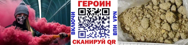 купить закладку  Мирный  ГЕРОИН белый 