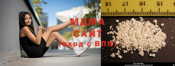 кокаин VHQ Арсеньев