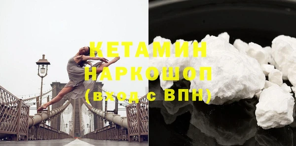 мефедрон VHQ Армянск
