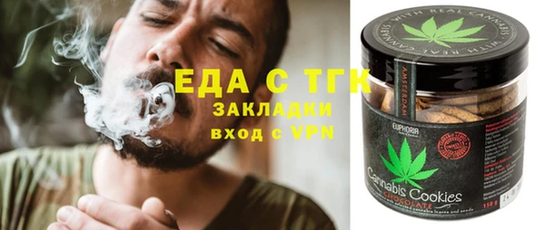 кокаин VHQ Арсеньев