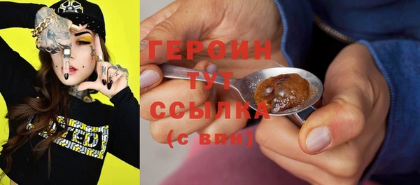 мефедрон VHQ Армянск