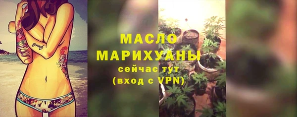 мефедрон VHQ Армянск