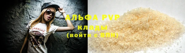 кокаин VHQ Арсеньев