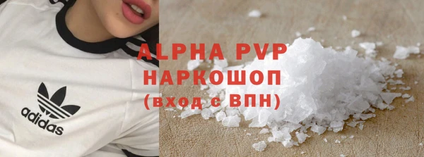 мефедрон VHQ Армянск