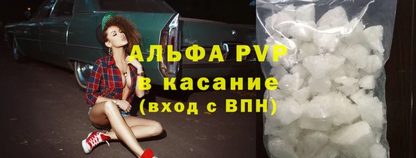 apvp Аркадак