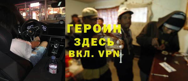 мефедрон VHQ Армянск
