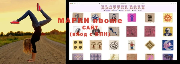 мефедрон VHQ Армянск