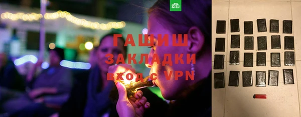 мефедрон VHQ Армянск