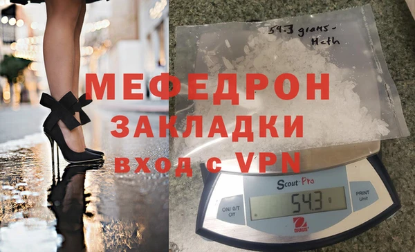 мефедрон VHQ Армянск