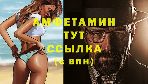 мефедрон VHQ Армянск