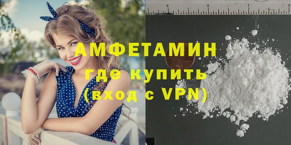 мефедрон VHQ Армянск