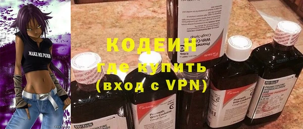 кокаин VHQ Арсеньев
