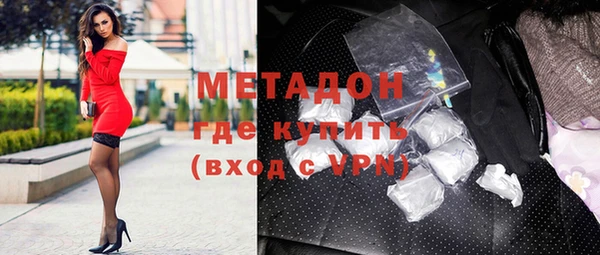 мефедрон VHQ Армянск