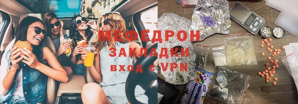 мефедрон VHQ Армянск