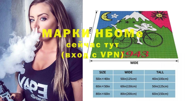 кокаин VHQ Арсеньев