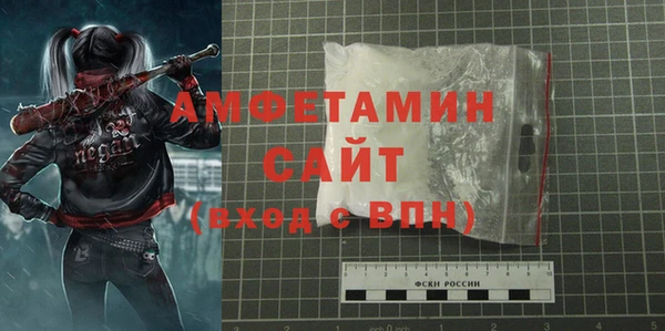 мефедрон VHQ Армянск