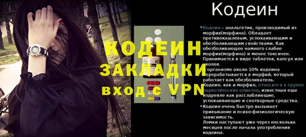 кокаин VHQ Арсеньев
