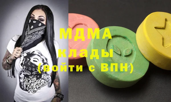 кокаин VHQ Арсеньев