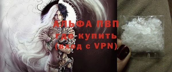 кокаин VHQ Арсеньев