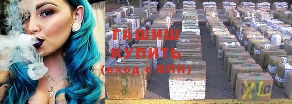 кокаин VHQ Арсеньев
