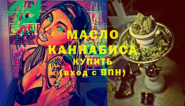 кокаин VHQ Арсеньев