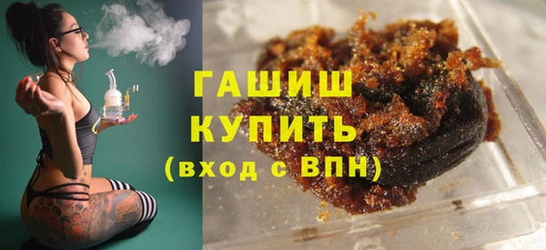 мефедрон VHQ Армянск