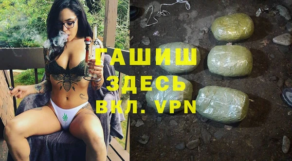 apvp Аркадак