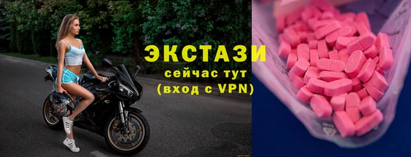 кокаин VHQ Арсеньев