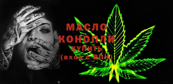 кокаин VHQ Арсеньев