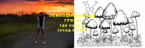 кокаин VHQ Арсеньев