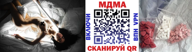 что такое Мирный МДМА VHQ