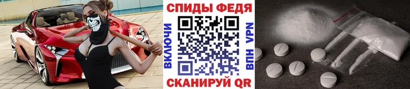 Метамфетамин винт  что такое   Мирный 