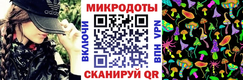 Галлюциногенные грибы ЛСД  наркошоп  Мирный 